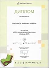 Slider Achievment