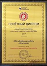 Slider Achievment
