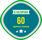 Achievments