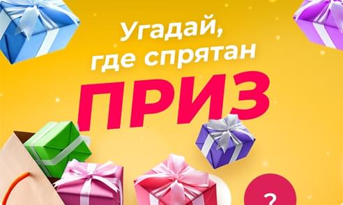 Акция