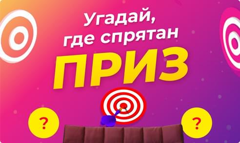 Акция