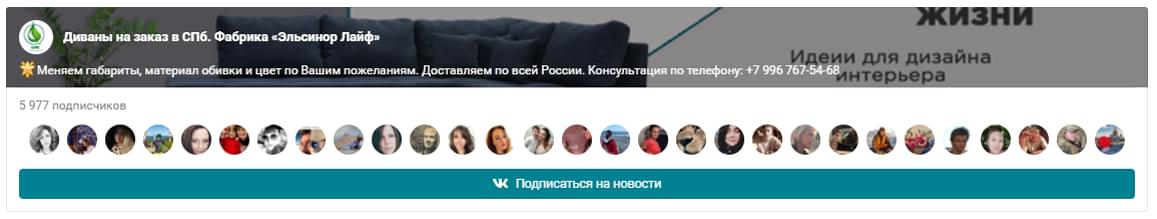 Заглушка под виджет